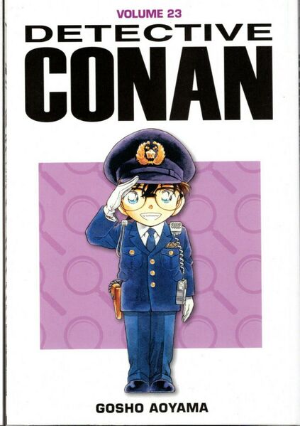 File:Volume23i g.jpg