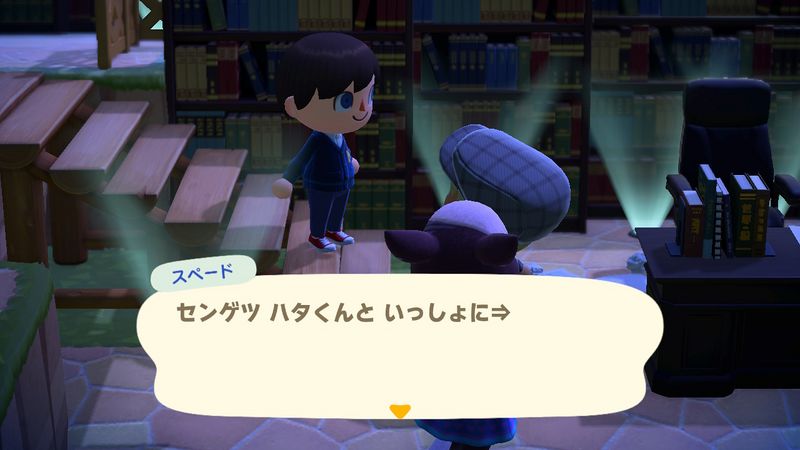 File:ACHint9-10-2023 1.jpg