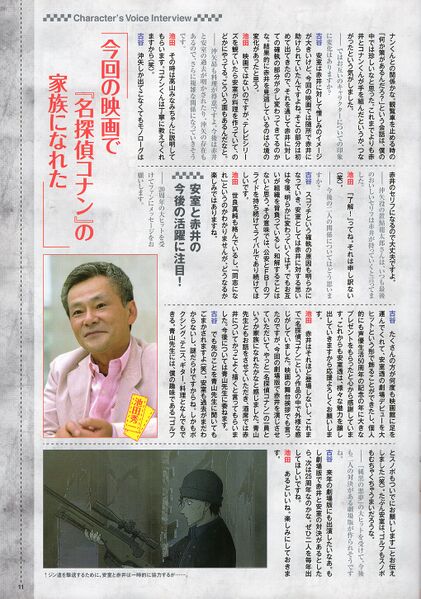 File:DVD collection 2016 interview40.jpg