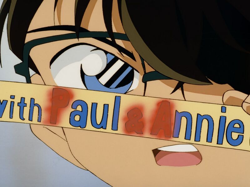 File:EP258 1.jpeg