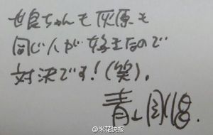 Sera and Haibara.jpg