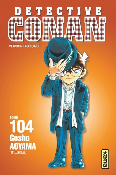 File:Volume104f.jpg