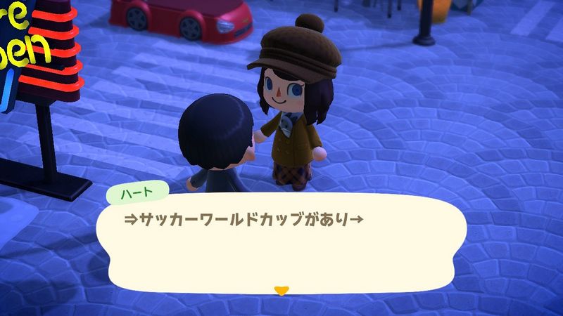 File:ACHint26-1-2026 2.JPG