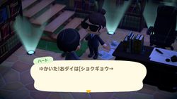 ACHint23-6-2025 2.jpg