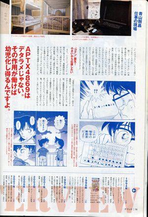 Davinci Long interview6.jpg