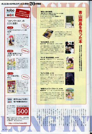 Davinci Long interview7.jpg