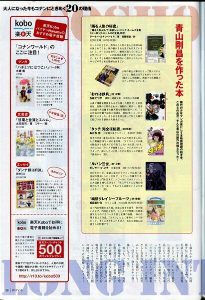 File:Davinci Long interview7.jpg