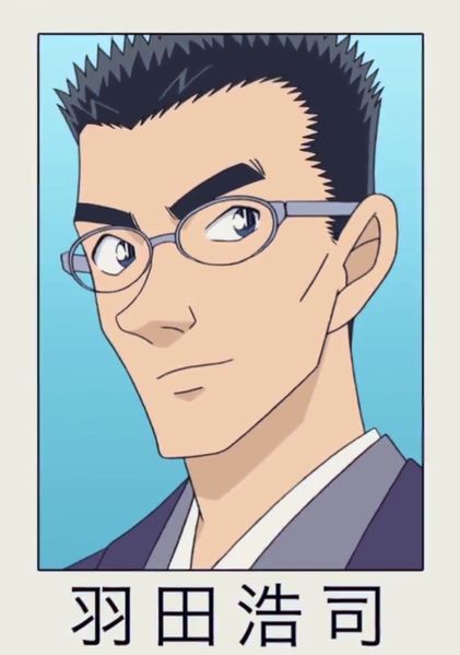 File:Kohji Haneda Profile.jpg