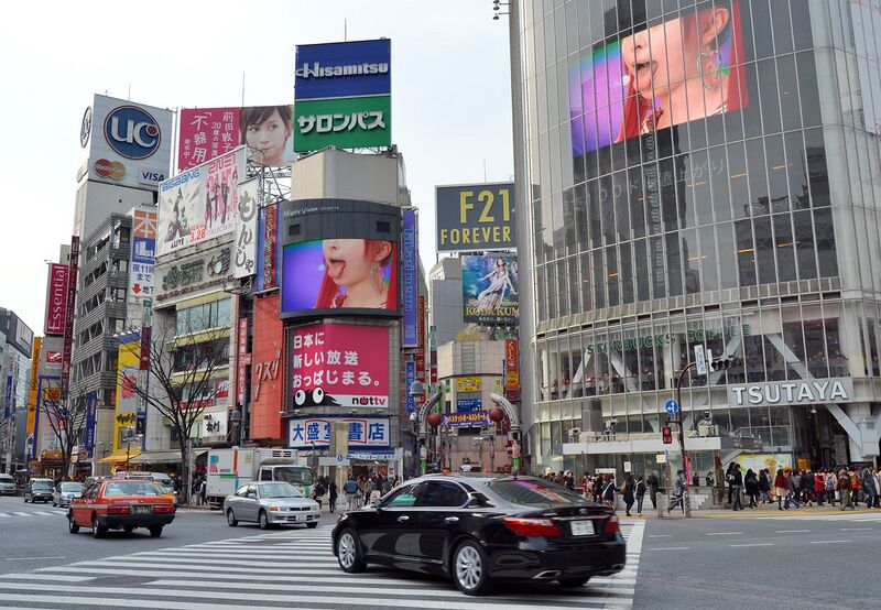 File:Shibuya Crossing Real Life.jpg