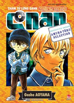 Vietnamese Detective Conan Amuro Toru Selection.jpg