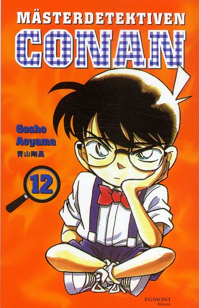 File:Volume12sw.jpg