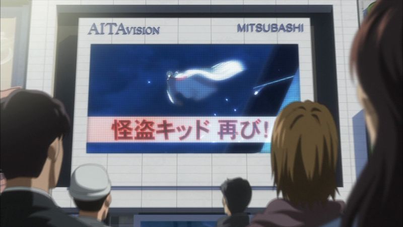 File:AITAvision Magic Kaito Specials.jpg