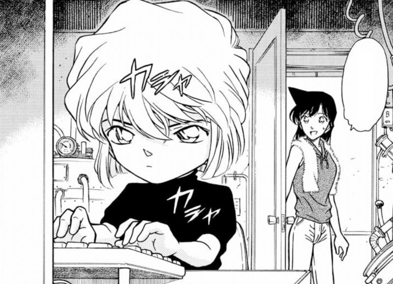 File:CH251 RanMeetsHaibara.png