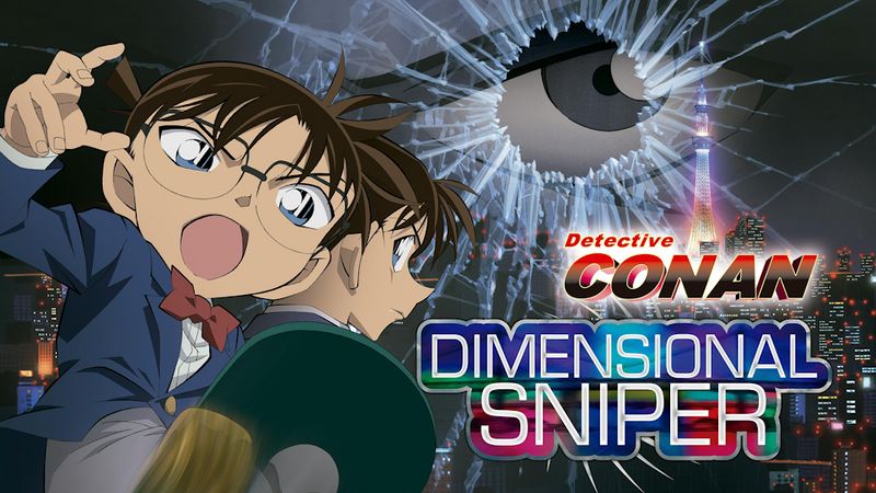 File:M18 English cover.jpg