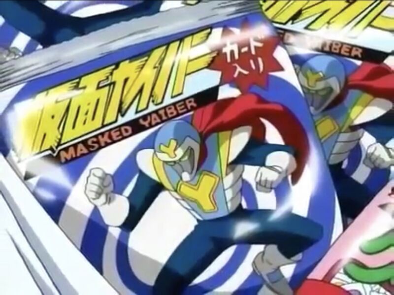 File:EP443-11.jpeg