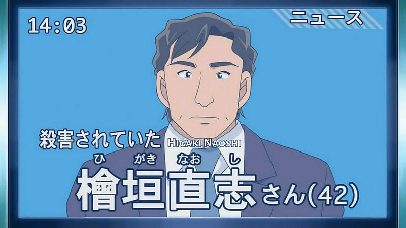 File:EP768 Case b.jpg