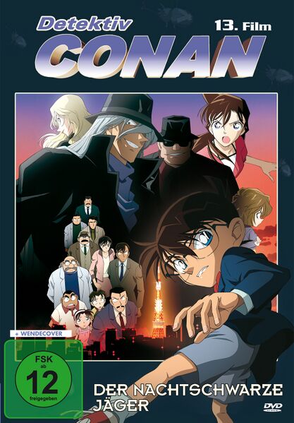 File:Movie13BluRayDE.jpg