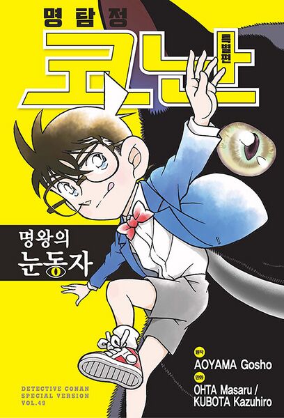 File:Special49k.jpg