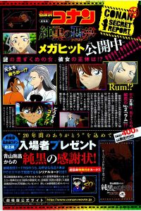 20 Anniversary 20-20 1.jpg