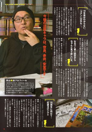 DVD collection 2016 interview7.jpg