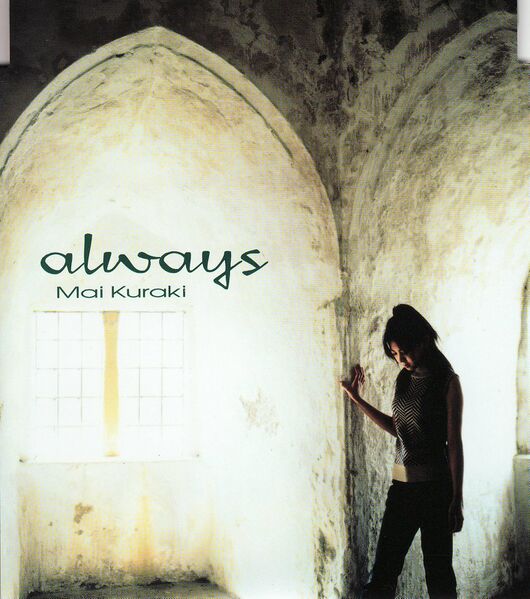 File:Mai Kuraki - always.jpg