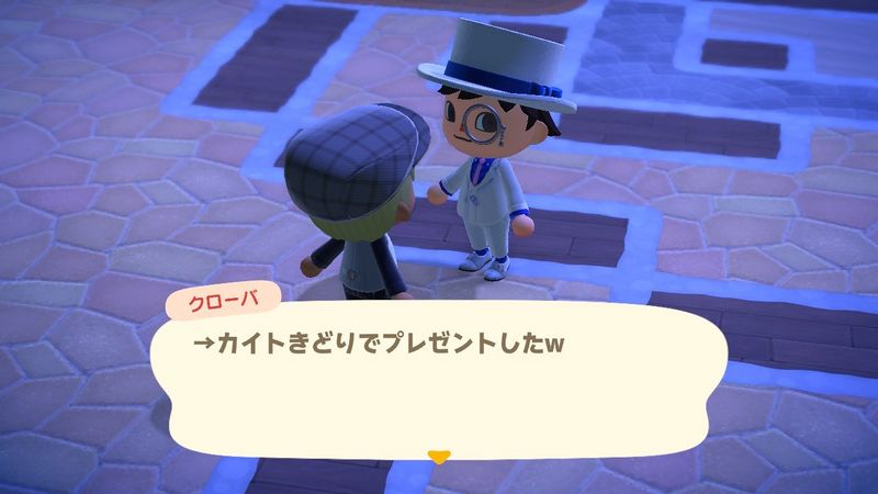 File:ACHint1-22-2024 3.jpg