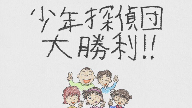 File:EP989 8.jpg