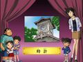 Thumbnail for version as of 01:35, 24 June 2018