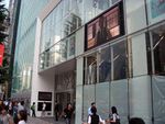 Shinjuku Picadilly Cinema.jpg