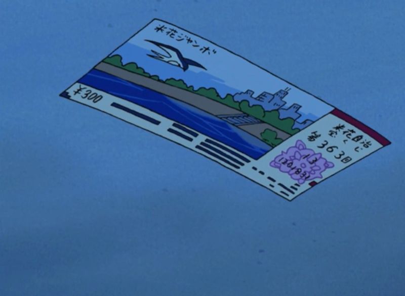 File:EP363 LotteryTicket.jpg