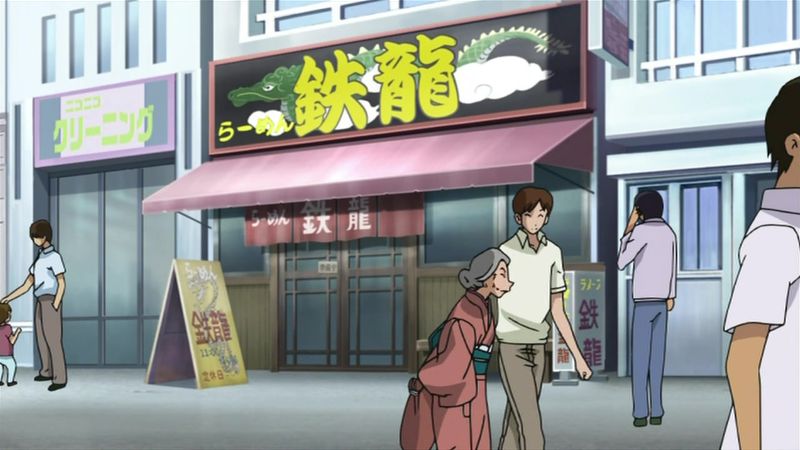 File:EP483-Misae Yamamura.jpg