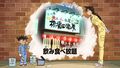 Thumbnail for version as of 12:50, 25 August 2020