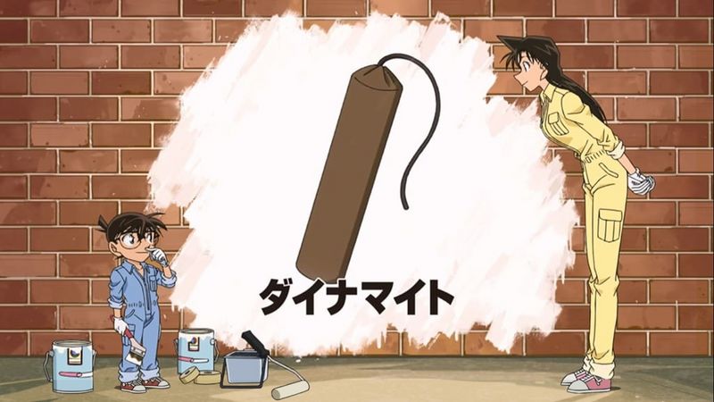 File:Nch re0900 1167.jpg