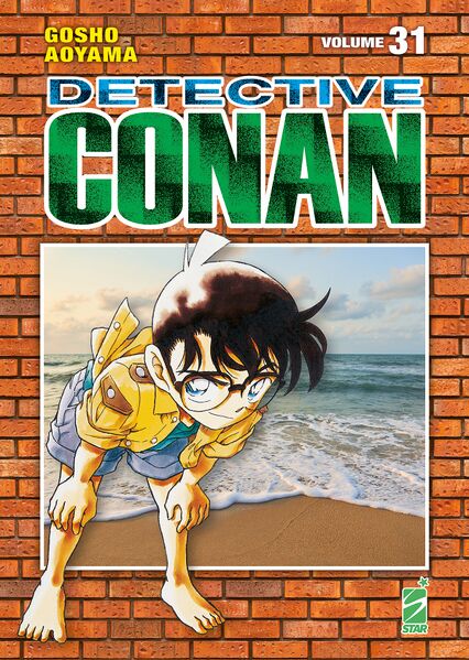 File:Volume31i New.jpg