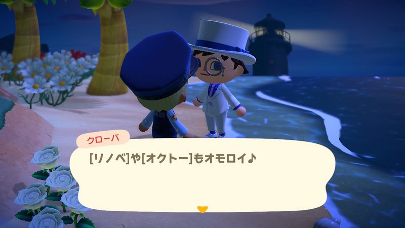 File:AChint29-8-2022 4.jpg