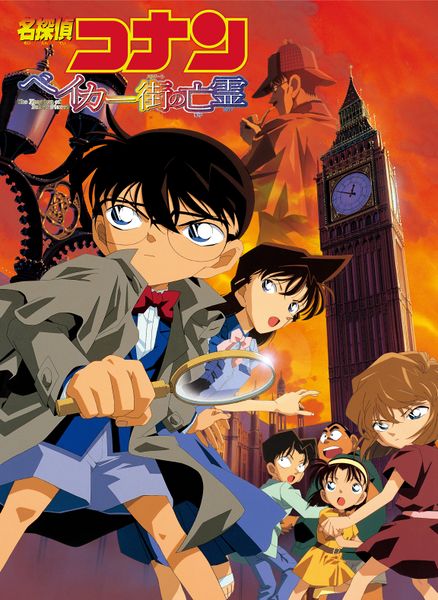 File:M6 Japanese Cover.jpg