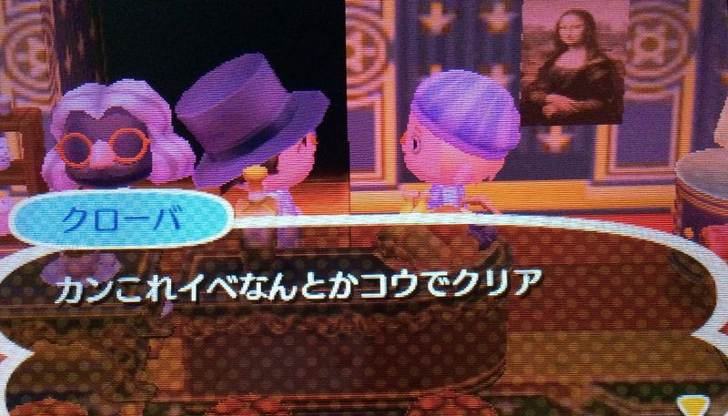 File:AChint28-8-2017 4.jpg