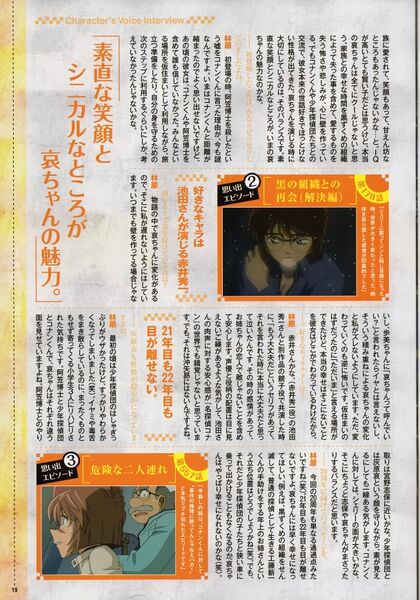 File:DVD collection 2016 interview16.jpg