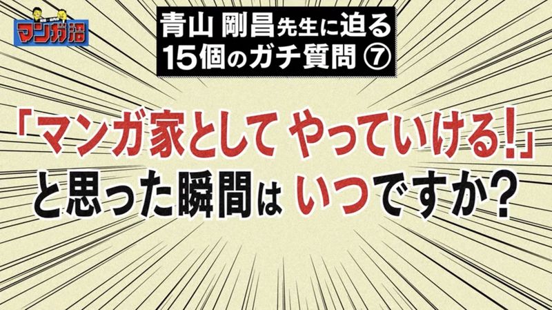 File:Question 7 Part 2.jpg