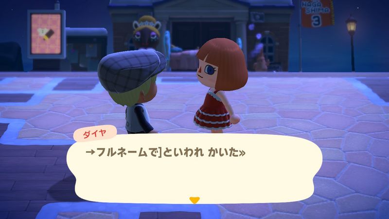 File:ACHint18-12-2023 3.jpg