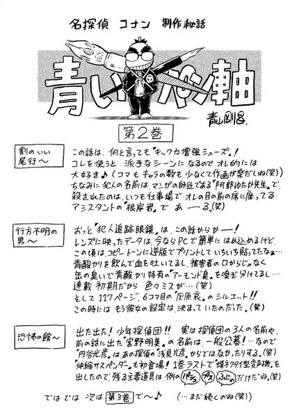 File:Blue Penholder 2.jpeg