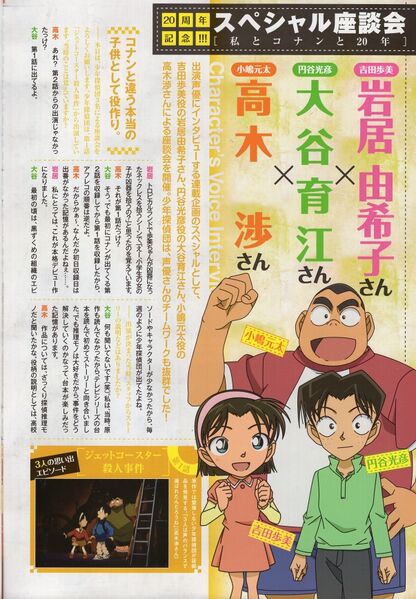 File:DVD collection 2016 interview31.jpg