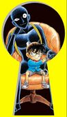 Hanzawa Keyhole 08.jpg