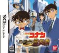 Thumbnail for version as of 01:03, 27 February 2012
