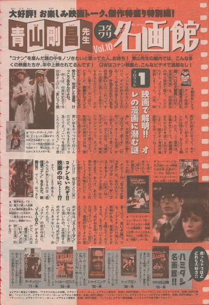 File:Sunday 21 1999 1.jpg