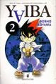 YaibaVolume 2i.jpg