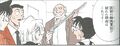 Thumbnail for version as of 03:51, 16 January 2016