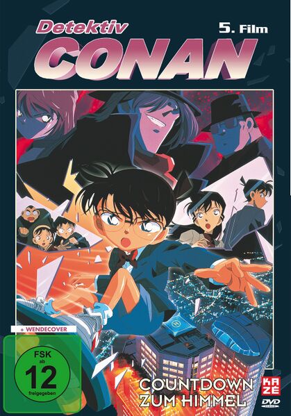 File:Movie05BluRayDE.jpg