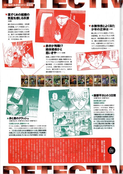 File:Da Vinci 2024 8.JPG