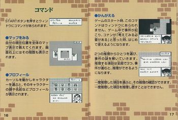 GameBoy1Manual-9.jpg